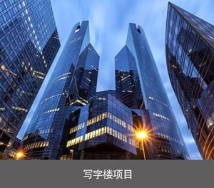 PSH單列式二層升降橫移類香蕉网站在线观看設備寫字樓項目